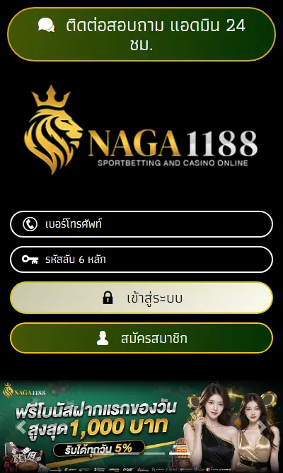 https://naga1188.asia/